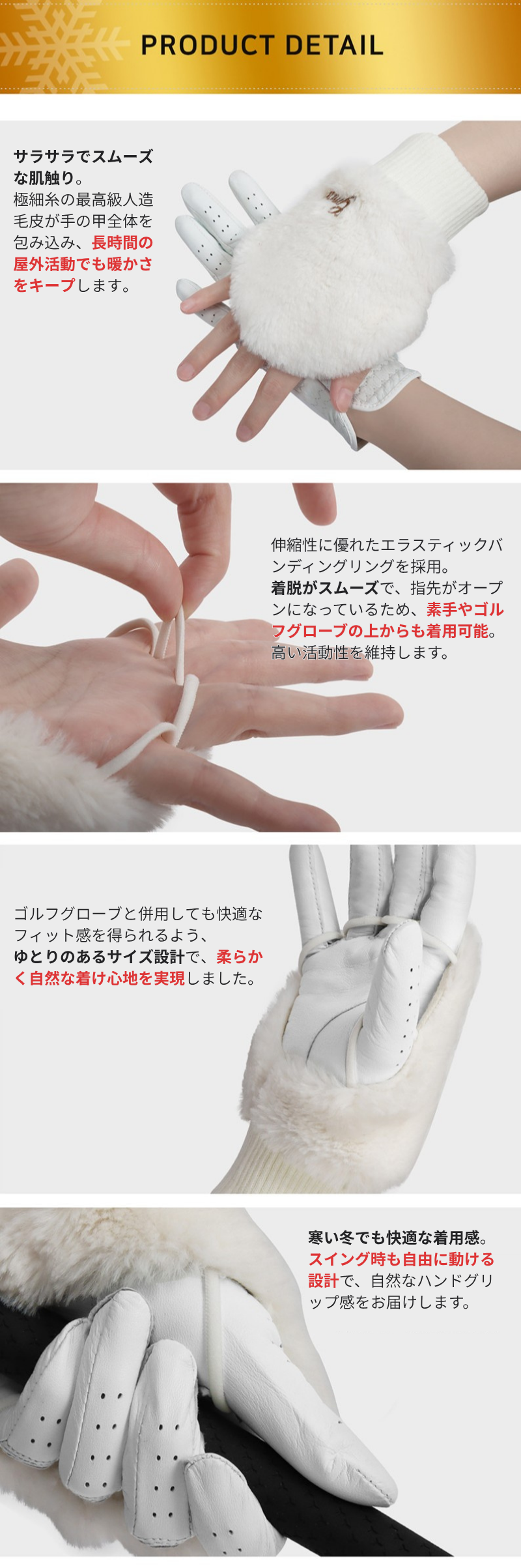 高品質ニット手首部分で快適フィット感の防寒ゴルフハンドウォーマー