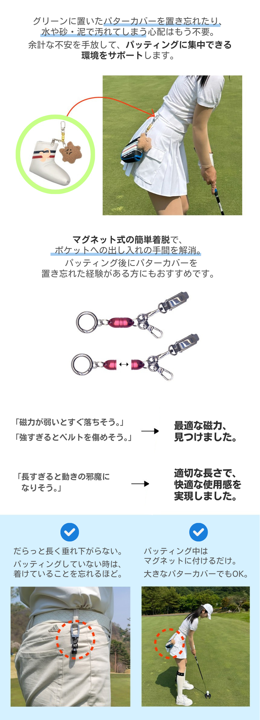 パターカバーホルダー マグネット ゴルフボール クリーナー ボール拭き