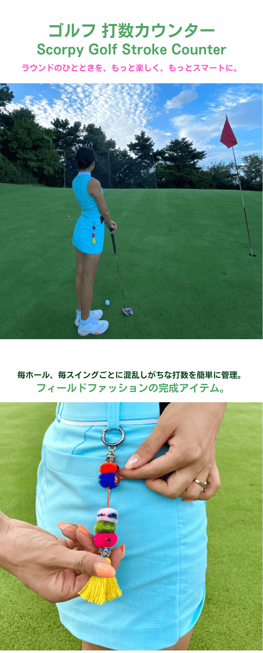 ゴルフウェア、帽子、ボールケースボール、マーカー、スコアカウンター、カートバッグ ゴルフ スコアカウンター ビーズ 打数 キーホルダー ゴルフ