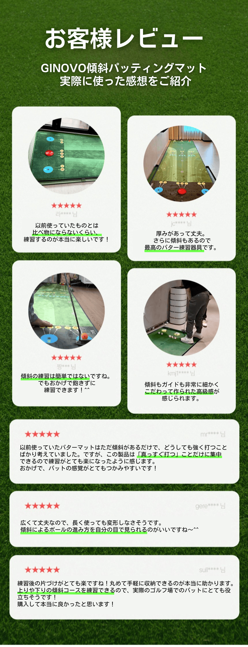 GINOVO 傾斜付きパターマット 距離感とタッチを養うパター練習用マット