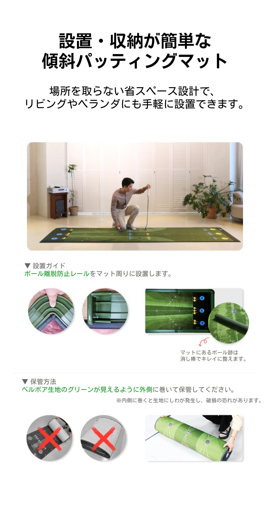 GINOVO パターマット 傾斜付きでスコアアップを目指すパター練習環境