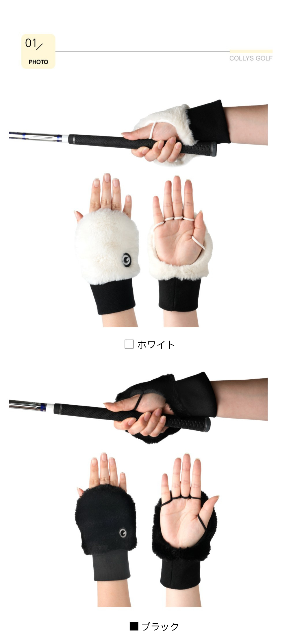 軽量で暖かい起毛裏地の快適ゴルフハンドウォーマー