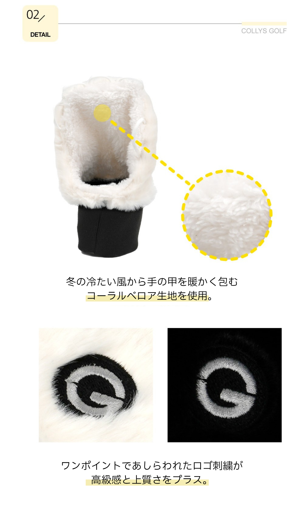 ゴルフグローブの上からも着用できる柔らかい防寒ハンドウォーマー