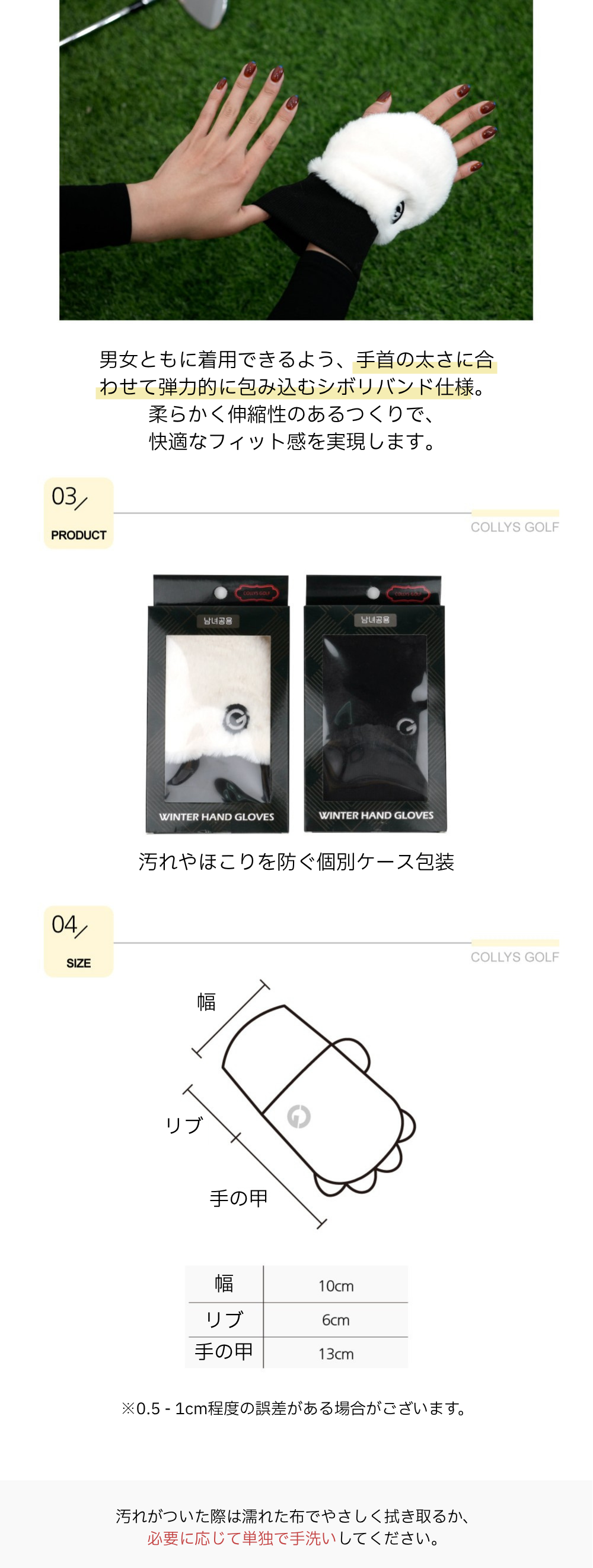 ユニセックスで使用できるホワイトとブラックのハンドウォーマー