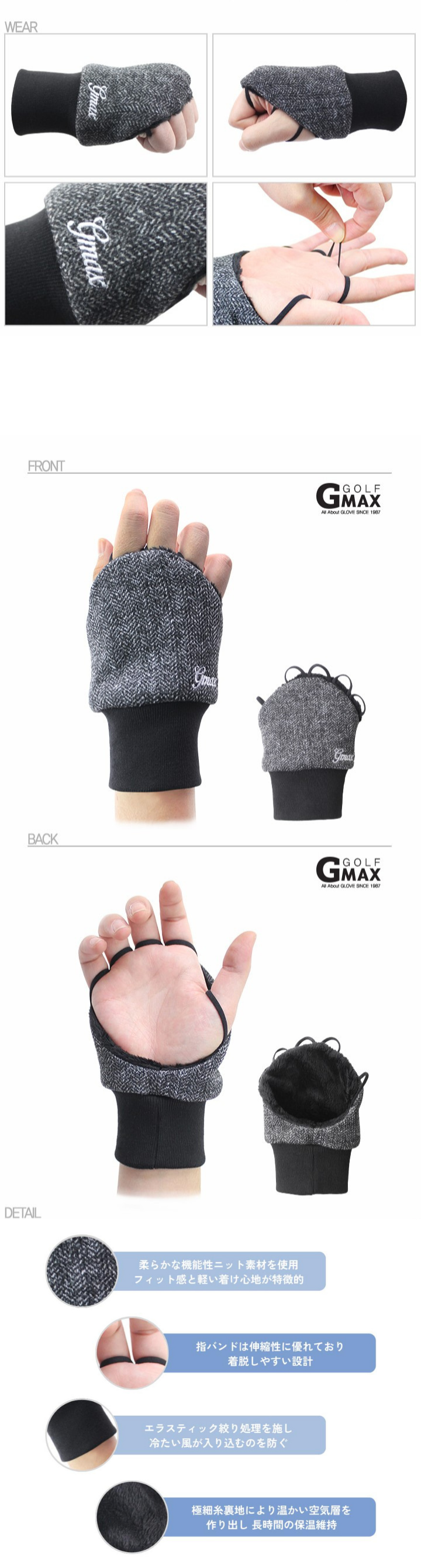 ハンドウォーマー ゴルフ メンズ 冬 手袋 防寒 ハンドカバー 右手用