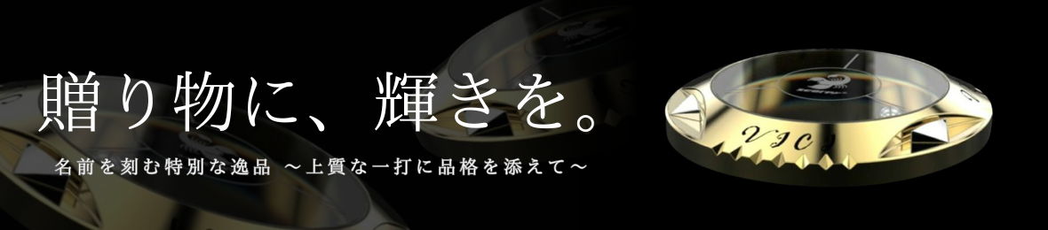 スマートワイドヤフーショップ ヘッダー画像