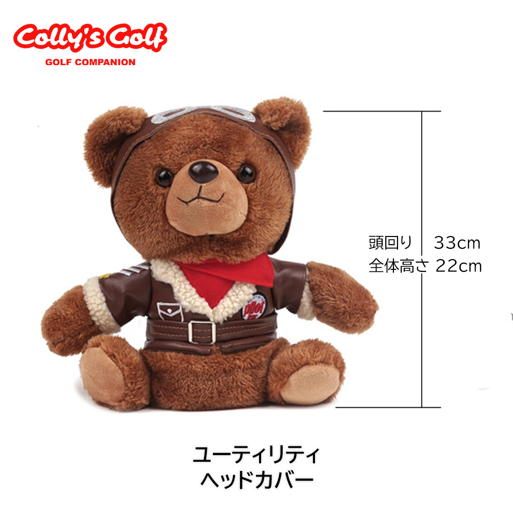 ヘッドカバー ゴルフ ut おしゃれ キャラクター ベア 動物 クマ