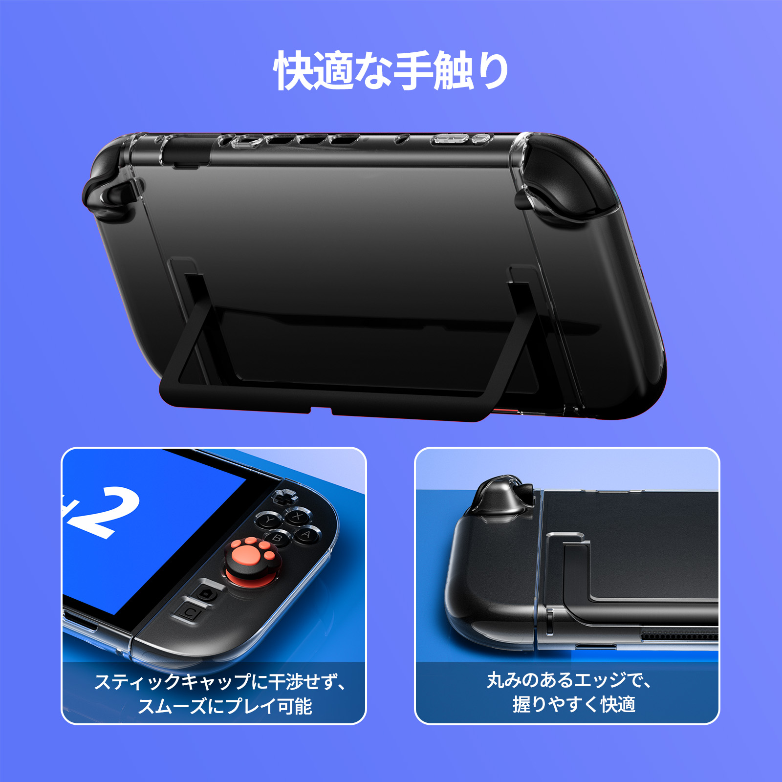 Switch 2保護ケース カバー Switch2専用ケース スイッチ ケース 透明