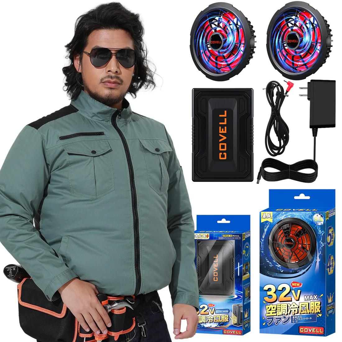【新品未使用】32Vファン付き冷却服 Lサイズ- 暴風冷却 COVELL 空調冷風服 2025年新 32V|ファン付き作業服 【長袖、綿