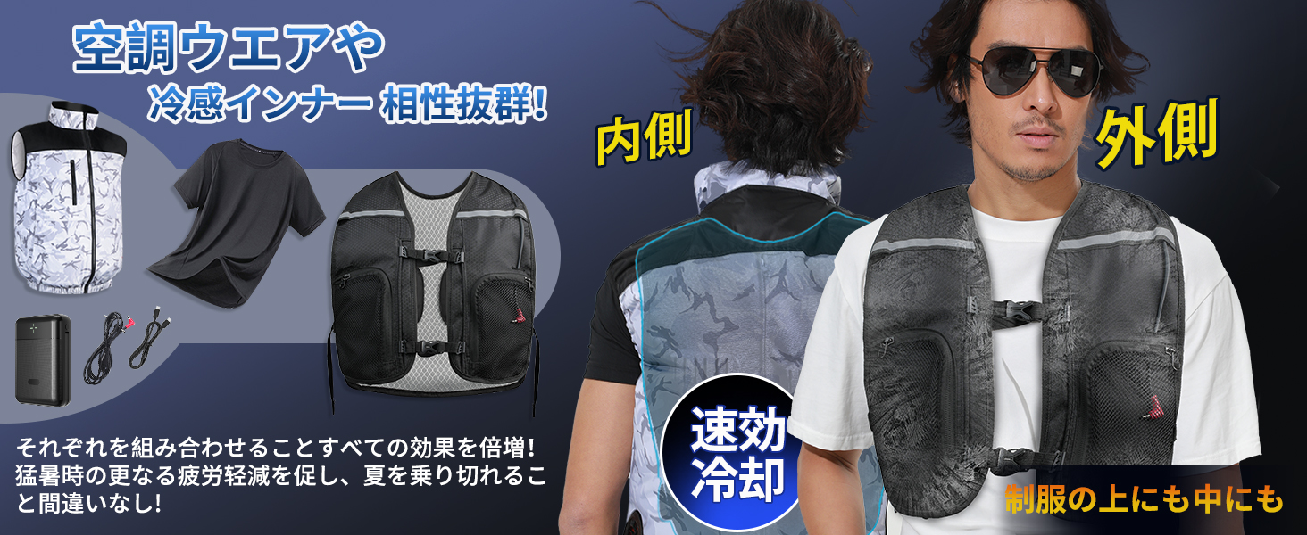 訳あり♥ペルチェ ベスト 空調水冷服 22000mAh大容量バッテリー 空調水冷服] ペルチェ ベスト 2025最新型のペルチェ素子技術搭載