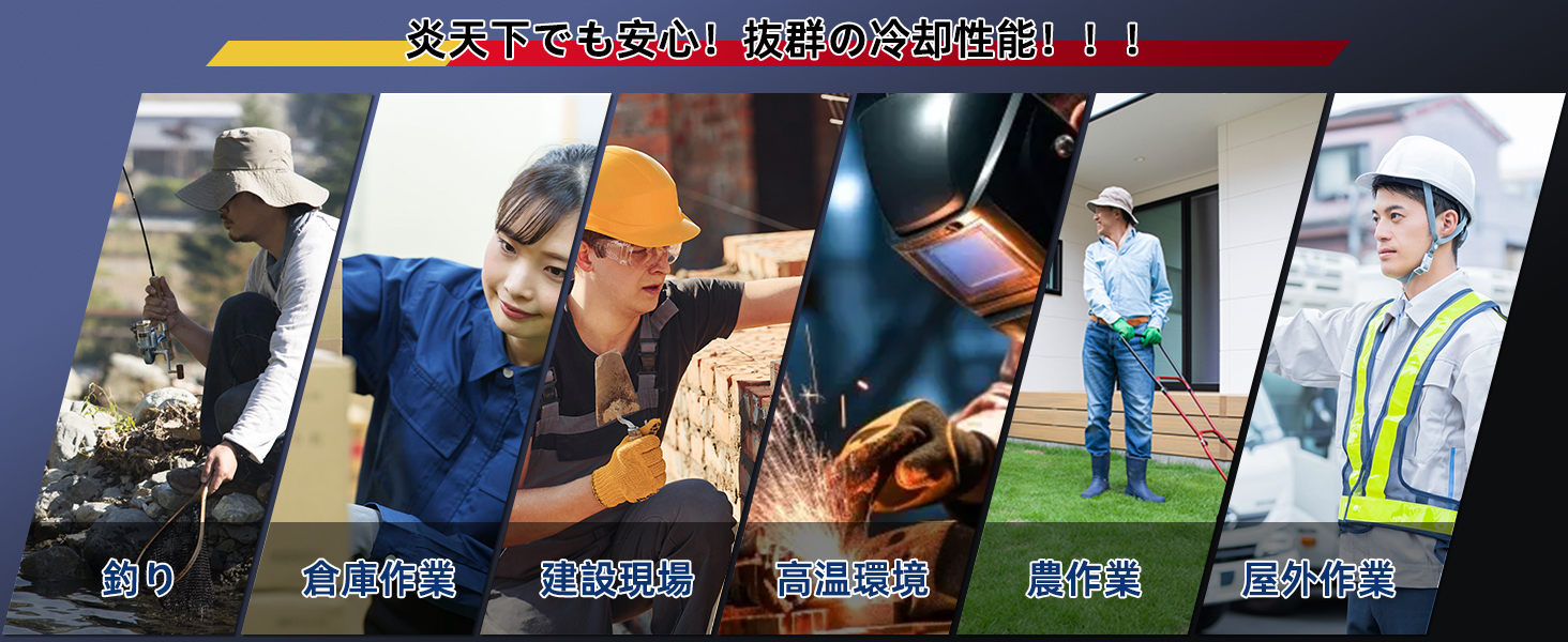 空調水冷服] ペルチェ ベスト 2025最新型のペルチェ素子技術搭載した