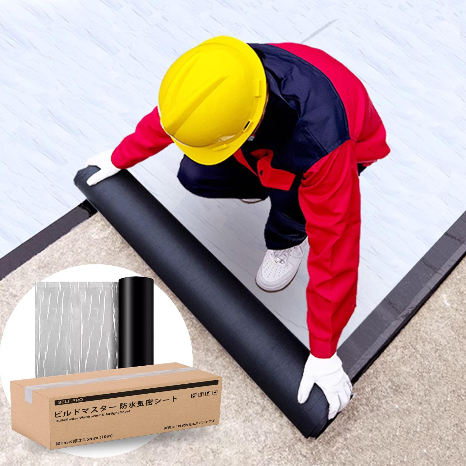 Kurflo強力防水シート屋根 屋外 長さ5m 10m 15m 20m 幅1m×厚さ1.5mm