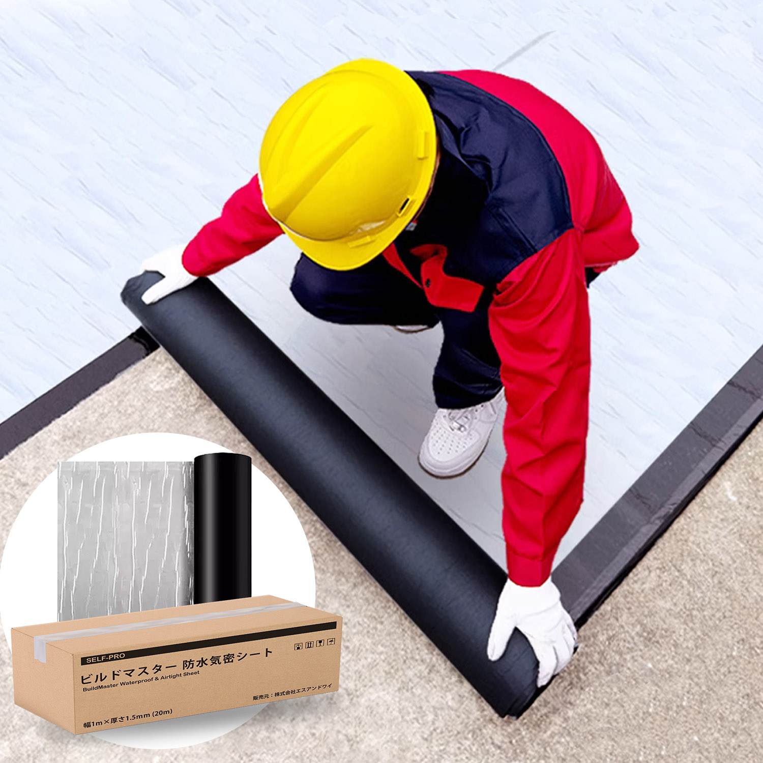 Kurflo強力防水シート屋根 屋外 長さ5m 10m 15m 20m 幅1m×厚さ1.5mm