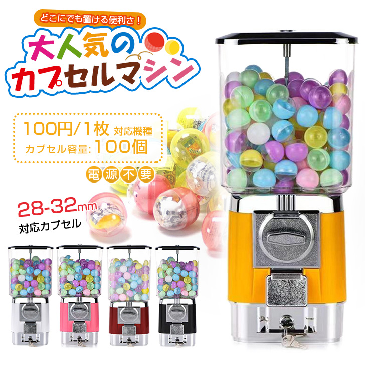 ガチャ　カードじゃん　本体　カプセルトイ 2025 8月 カプセルトイ | エスケイジャパン