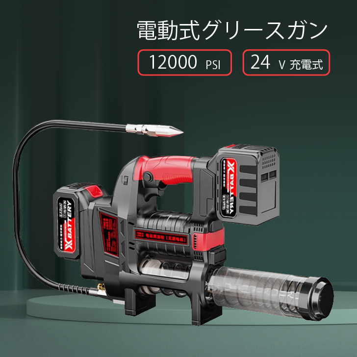 RYOBI 充電式グリースガン　新品 京セラ DGG180L1 充電式グリースガン 18V 本体のみ 669150G - 工具通販