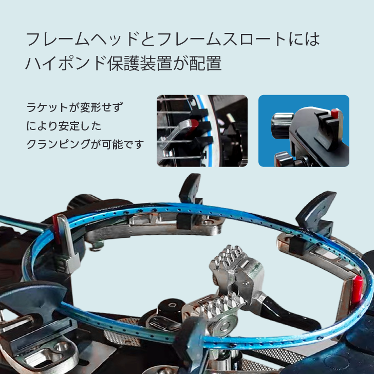 Gamma X-2 ストリングマシン ガット張り機（Gamma X-2