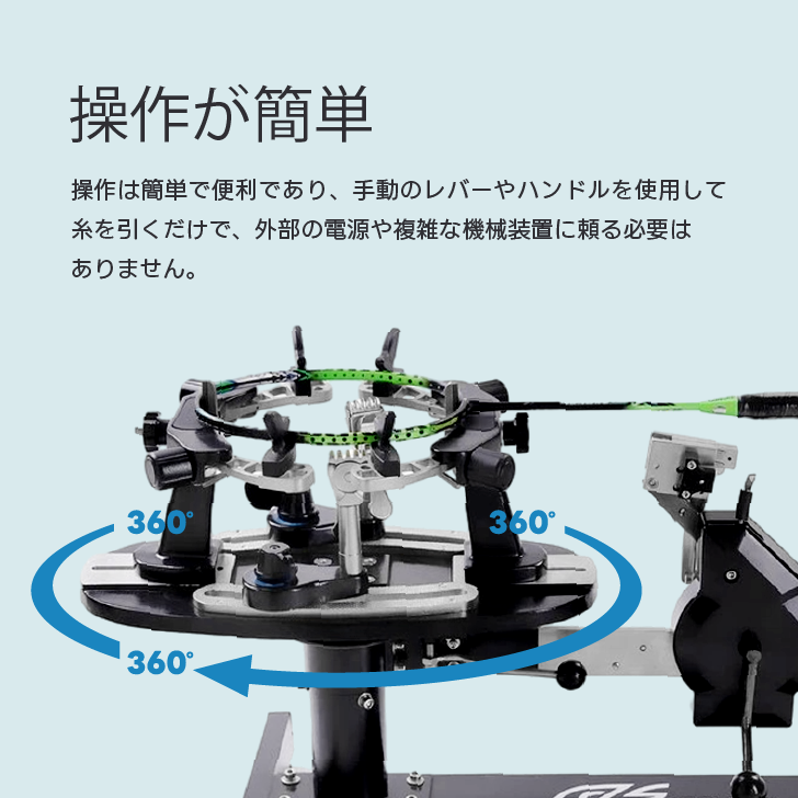欲しいの 手動ストリングマシン ガット張り機 バドミントン テニス 両用 その他