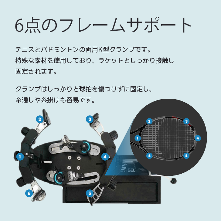 手動ストリングマシン ガット張り機 バドミントン テニス 両用