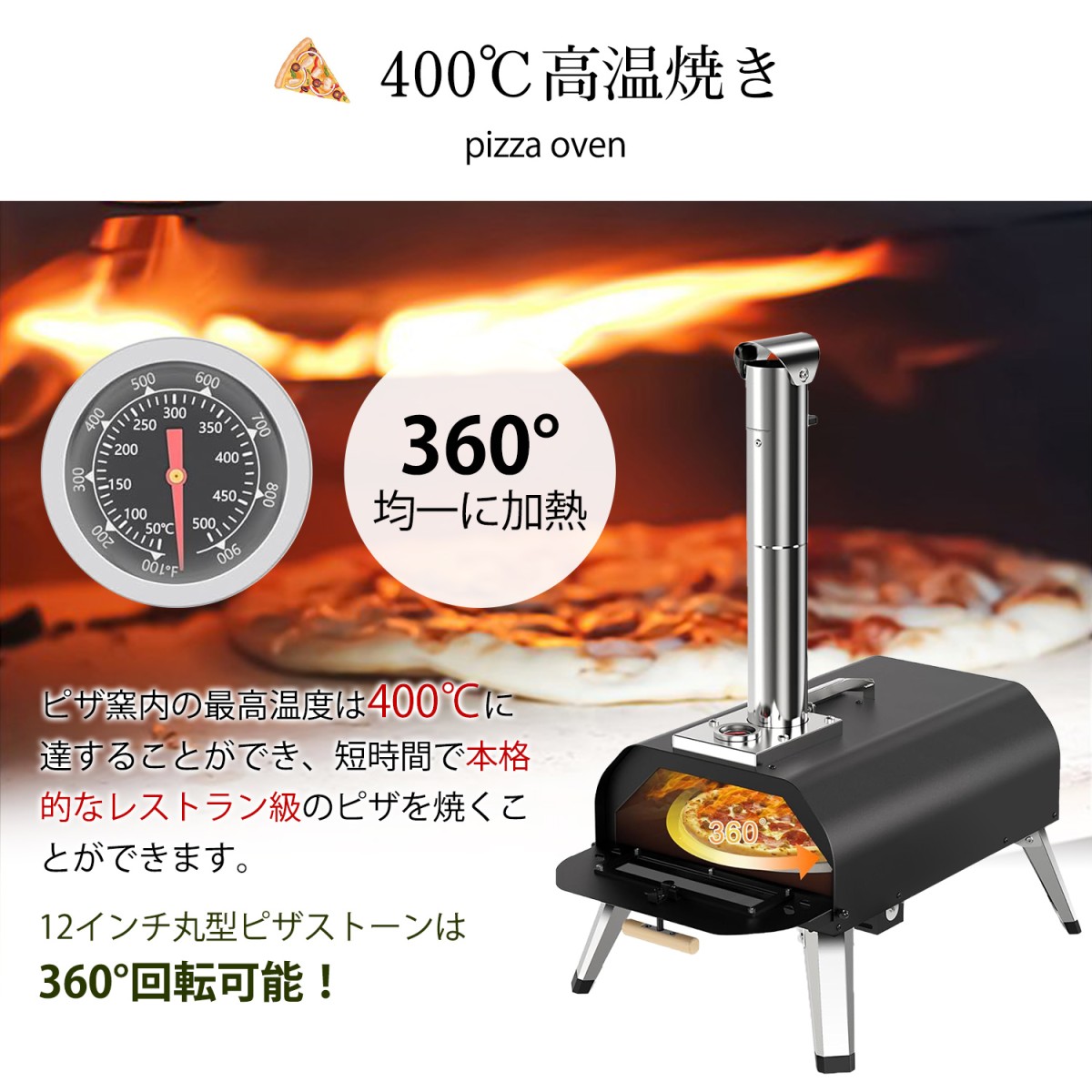 大鍋用 ピザ窯など ポータブルな本格ピザ釜、入荷しました♪ | COOK & DINE HAYAMA