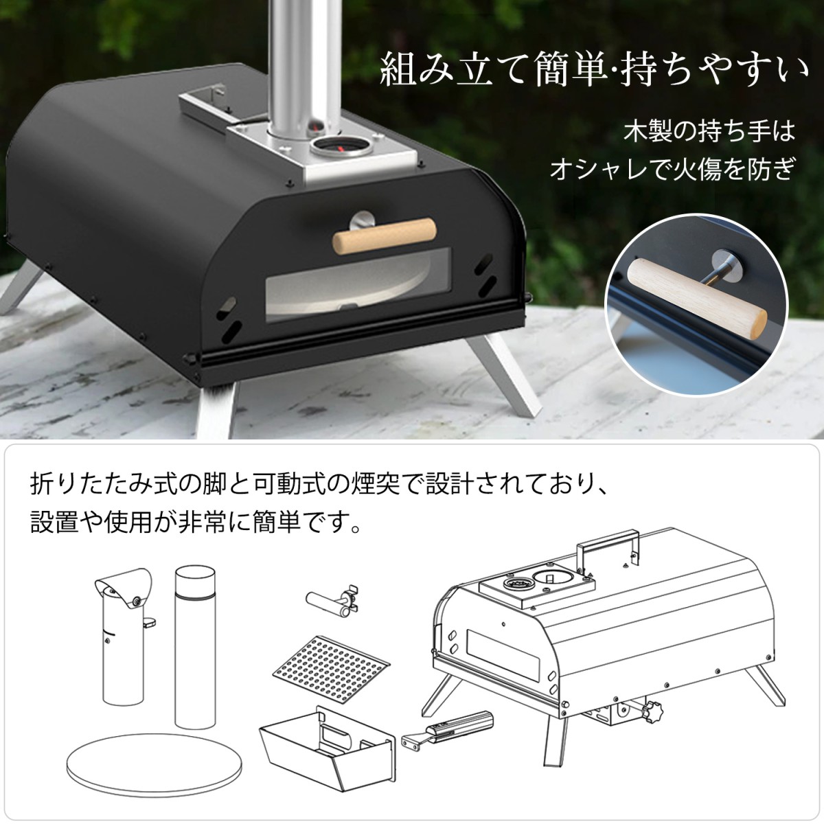 ピザ窯 ポータブルピザ窯 家庭用ピザ窯 最高温度は400℃ ピザ
