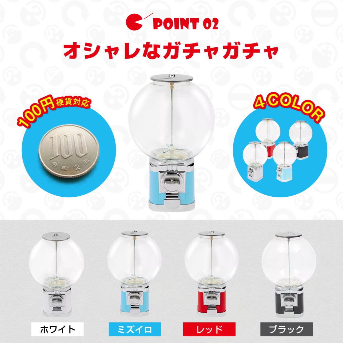 50s60s70sアメリカ　ビンテージ　ガムマシーン。　ガチャガチャ。 50s60s70sアメリカ ビンテージ ガムマシーン。 ガチャガチャ。 - メルカリ