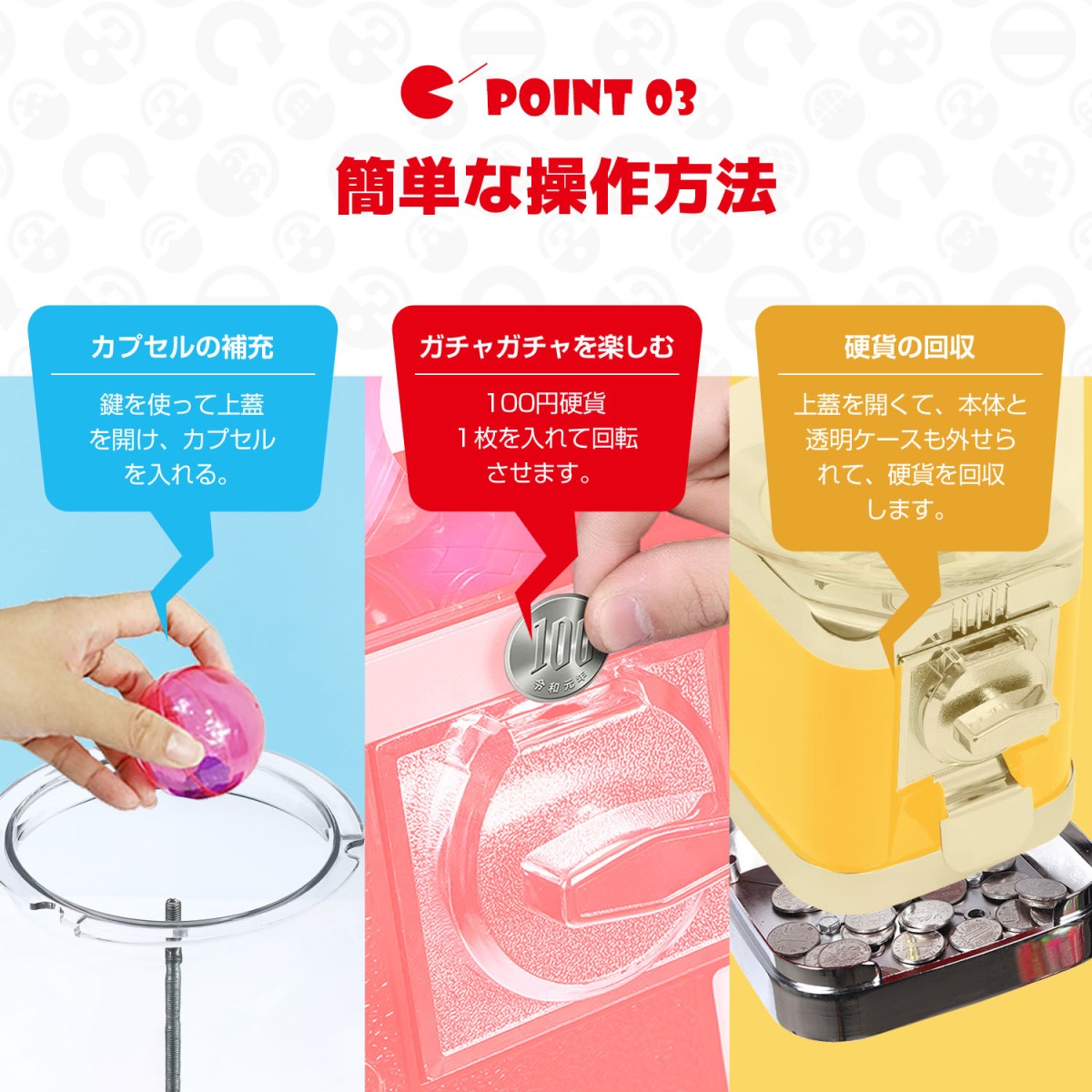 ガチャガチャ 本体 300x300x500mm レトロ 100円硬貨用 業務用 ドーム型
