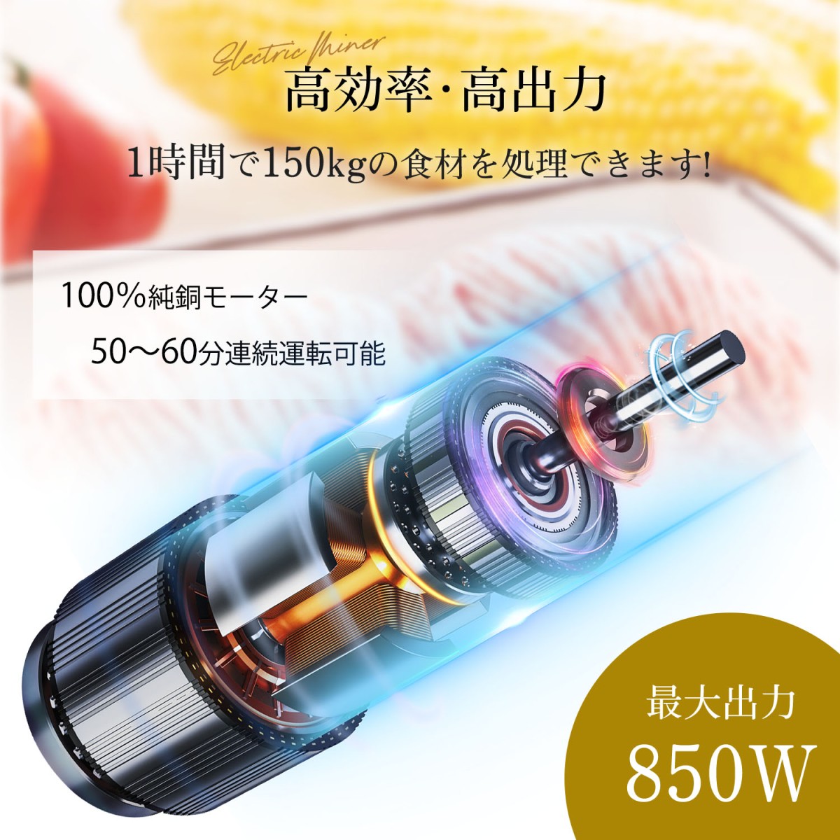 ステンレス製 二層3枚刃肉挽き機 ステンレス製 二層3枚刃肉挽き機 ステンレス製 二層3枚刃肉挽き機