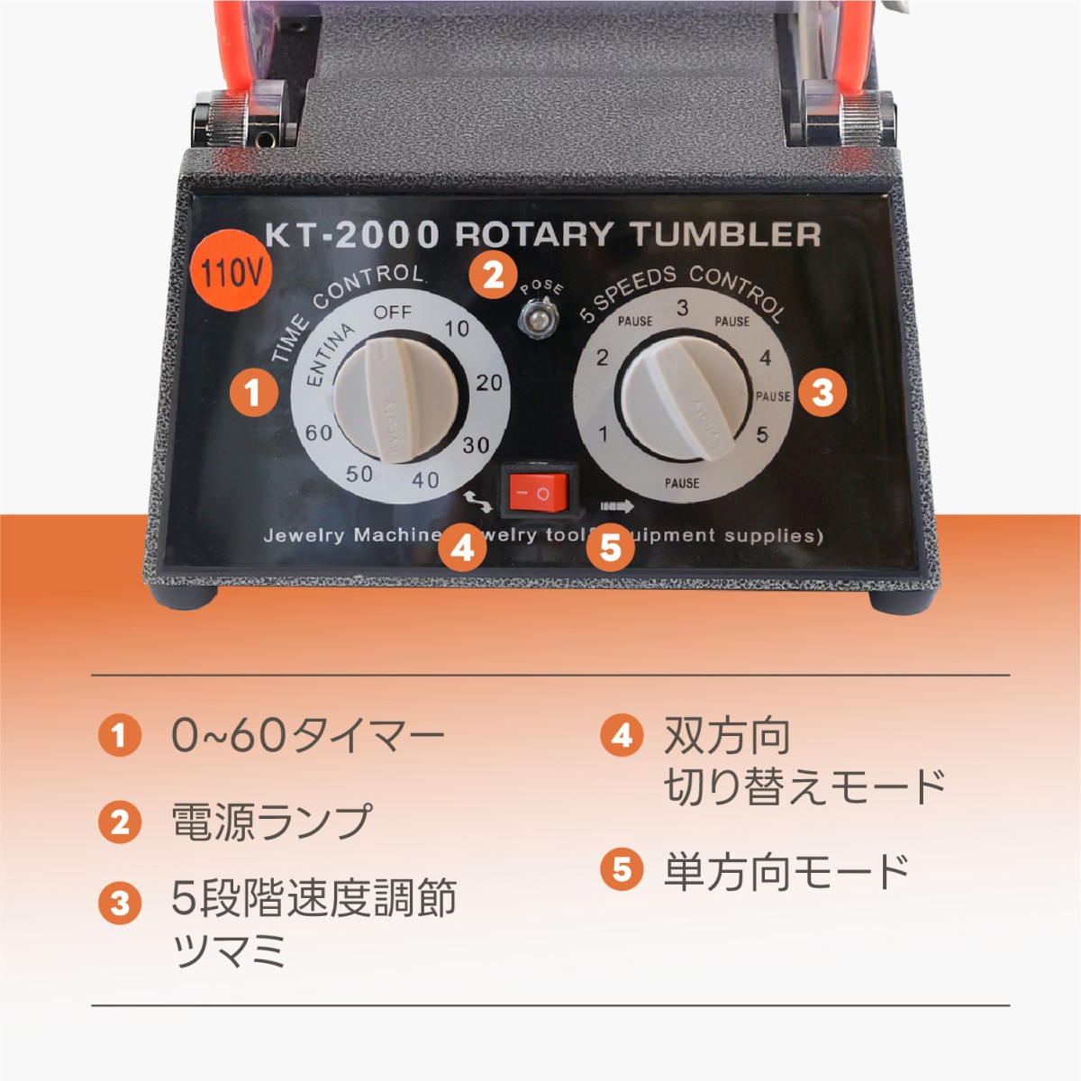 Kurfloバレル研磨機 チェンジバレル研磨機 3kg/5kg ロータリーバレル