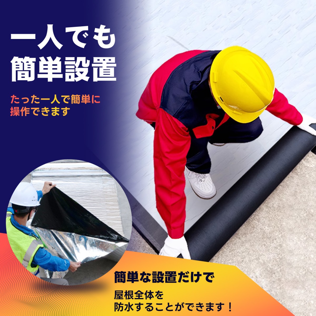 Kurflo強力防水シート屋根 屋外 長さ5m 10m 15m 20m 幅1m×厚さ1.5mm