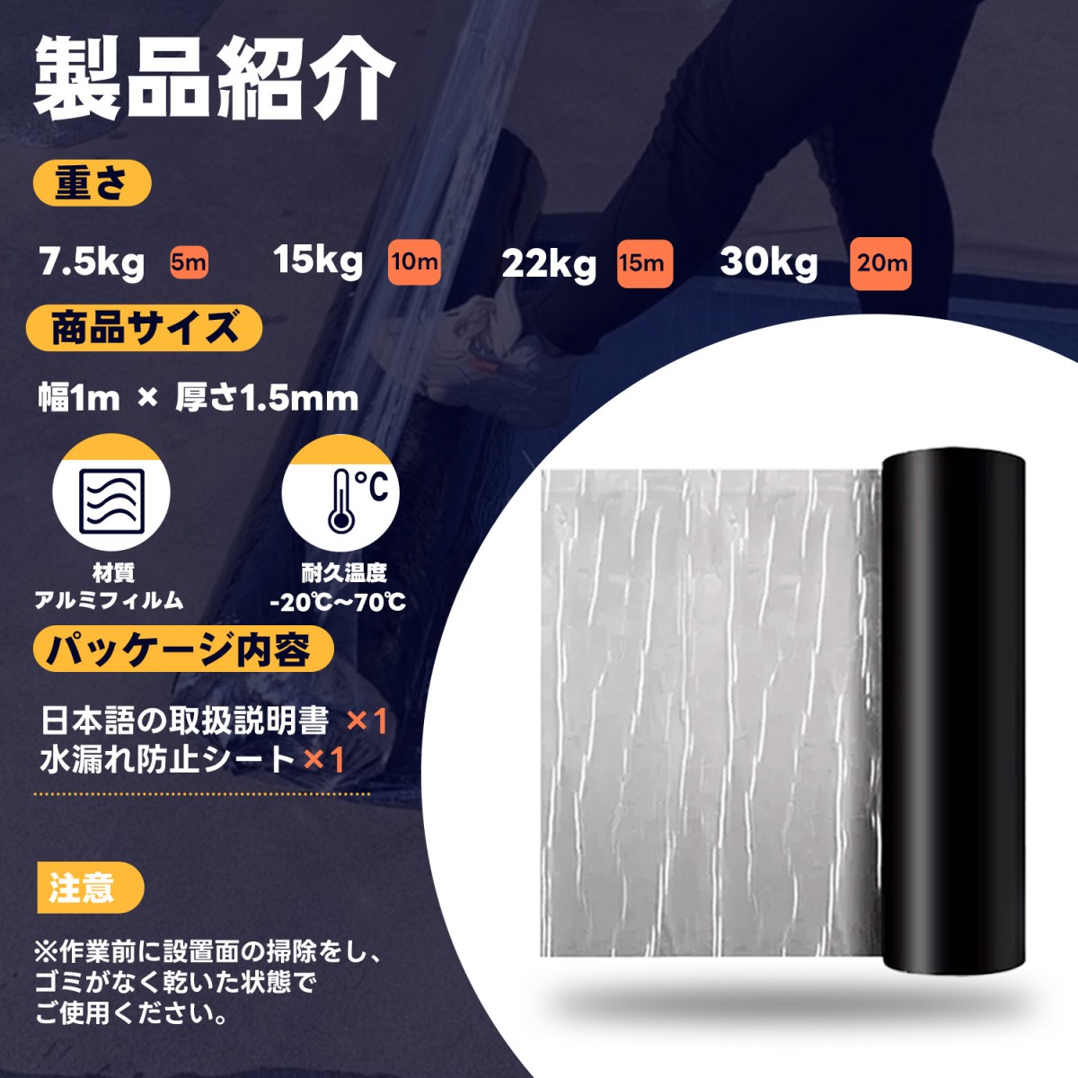 Kurflo強力防水シート屋根 屋外 長さ5m 10m 15m 20m 幅1m×厚さ1.5mm