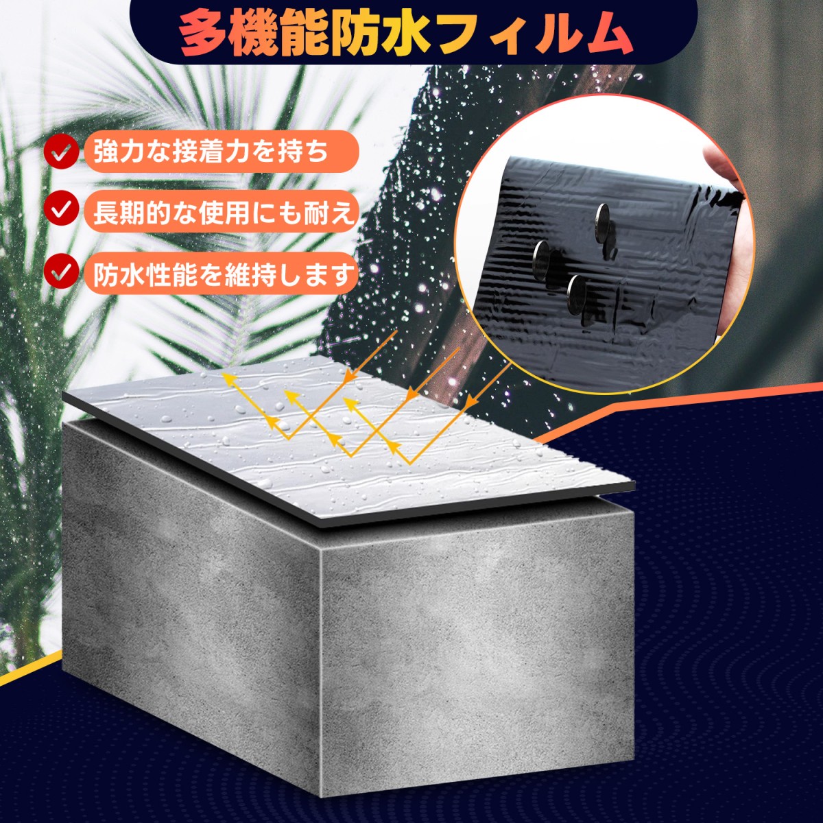 Kurflo強力防水シート屋根 屋外 長さ5m 10m 15m 20m 幅1m×厚さ1.5mm