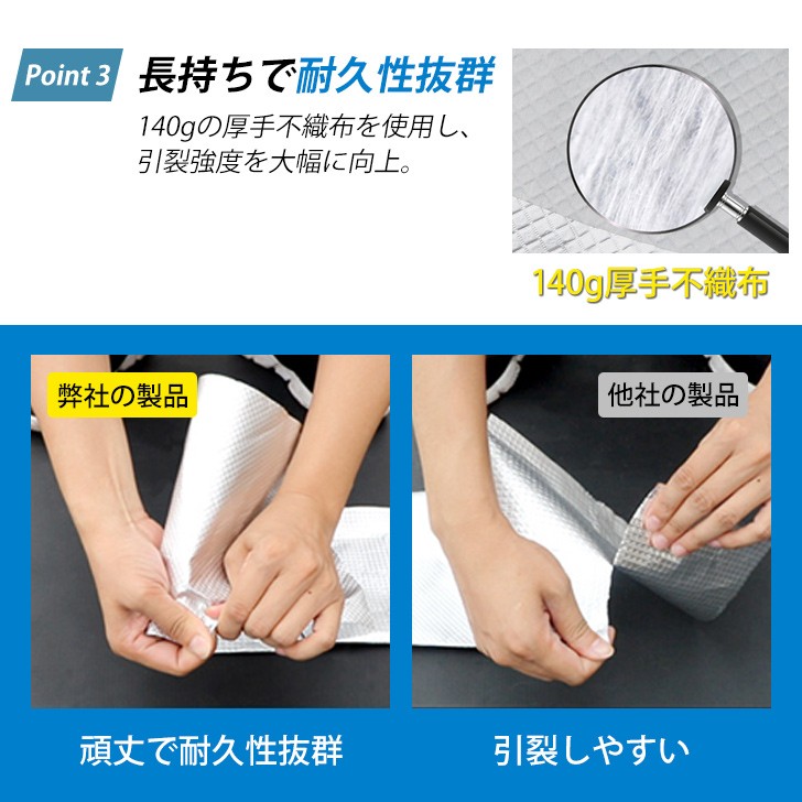 Kurflo超強力 アルミブチルテープ 防水・絶縁・難燃・高粘着 防水