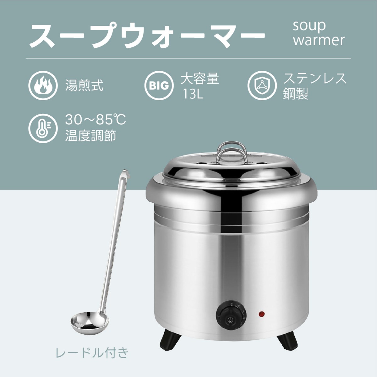 未使用 業務用 スープジャー 9L スープケトル スープウォーマー デジタル Amazon | 業務用 スープジャー 大容量 フードウォーマー スープ