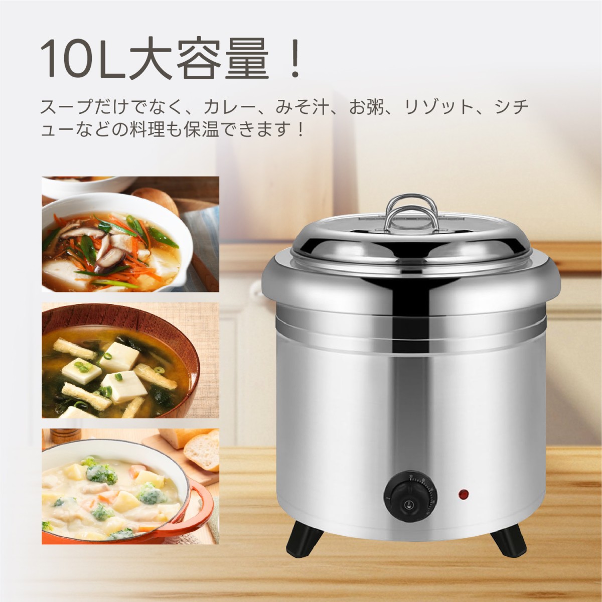 未使用 業務用 スープジャー 9L スープケトル スープウォーマー デジタル Amazon | 業務用 スープジャー 大容量 フードウォーマー スープ