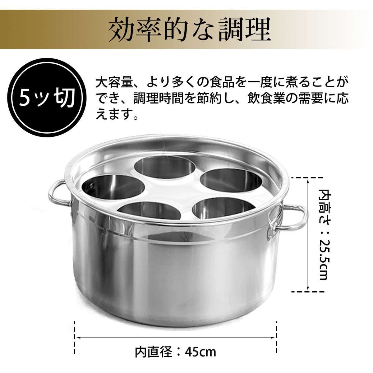 麺湯で鍋 5ッ切 ステンレス製 仕切り鍋 業務用 家庭用 楽天市場】業務用 ラーメン 鍋 ステンレスの通販