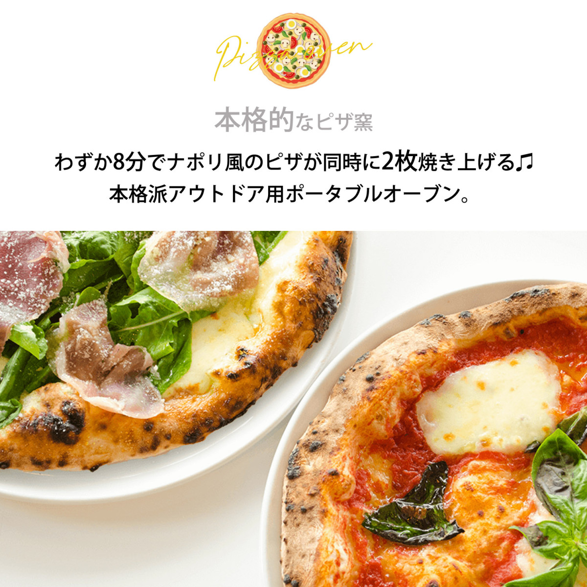 電気ピザオーブン 業務用 二層ピザオーブン 業務用ピザメーカー 二層