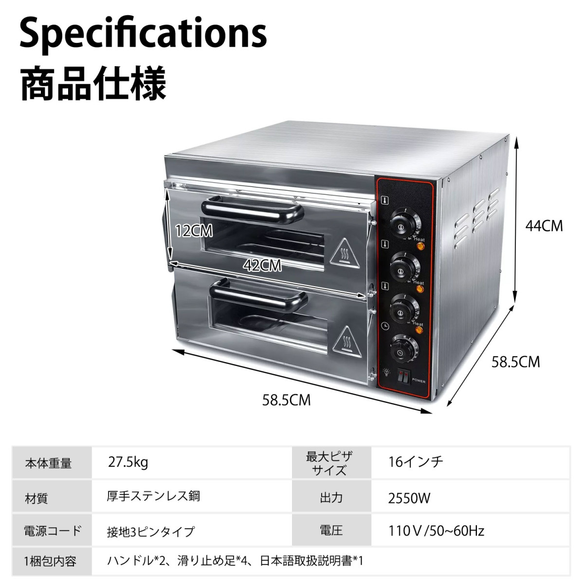 ピザ ピザオーブン 業務用 厨房機器 オーブン プロ用 電気ピザオーブン 業務用 二層ピザオーブン 業務用ピザメーカー