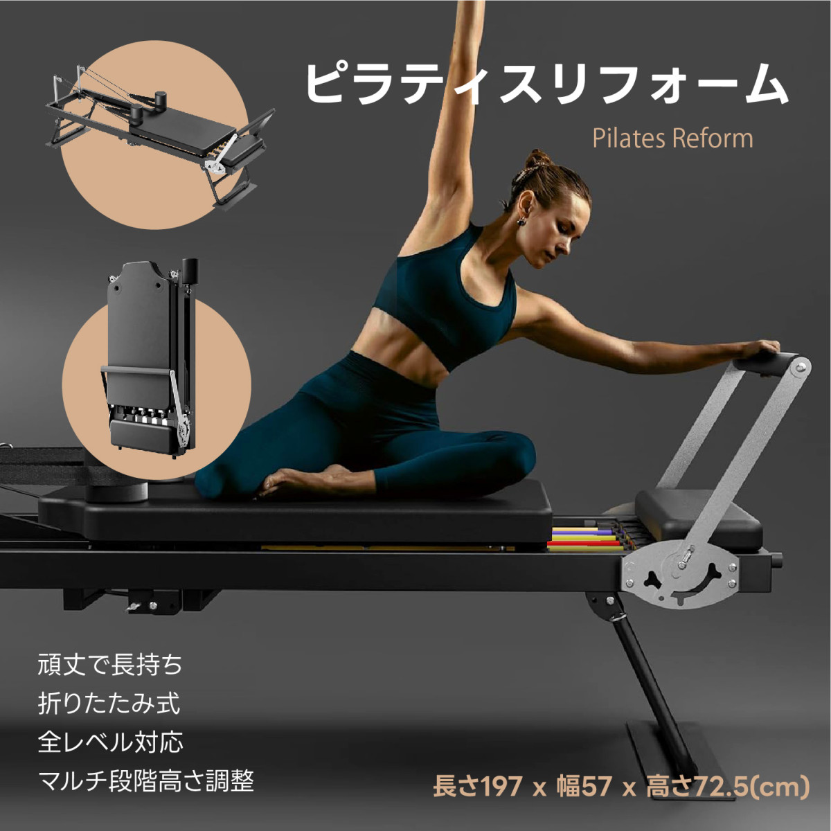 ピラティス　リフォーマー部品① 楽天市場】PURE PILATES ピラティスリフォーマー ピラティスコア