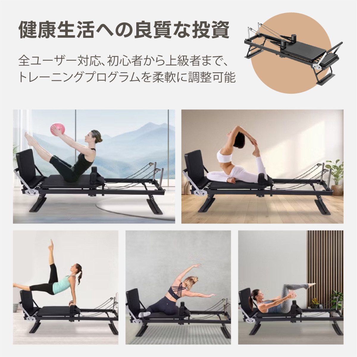 TYE4【持ち歩けるピラティスリフォーマー】 TYE4【持ち歩けるピラティスリフォーマー】 - メルカリ