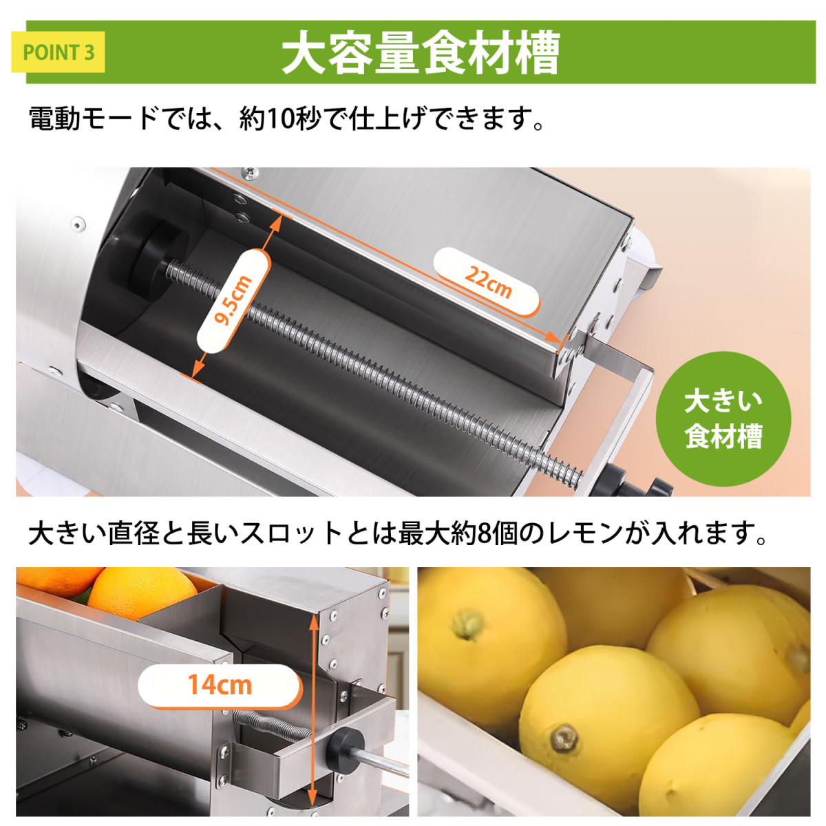 PSE認証済】野菜スライサー 電動手動両用 業務用 野菜カッター 千切り