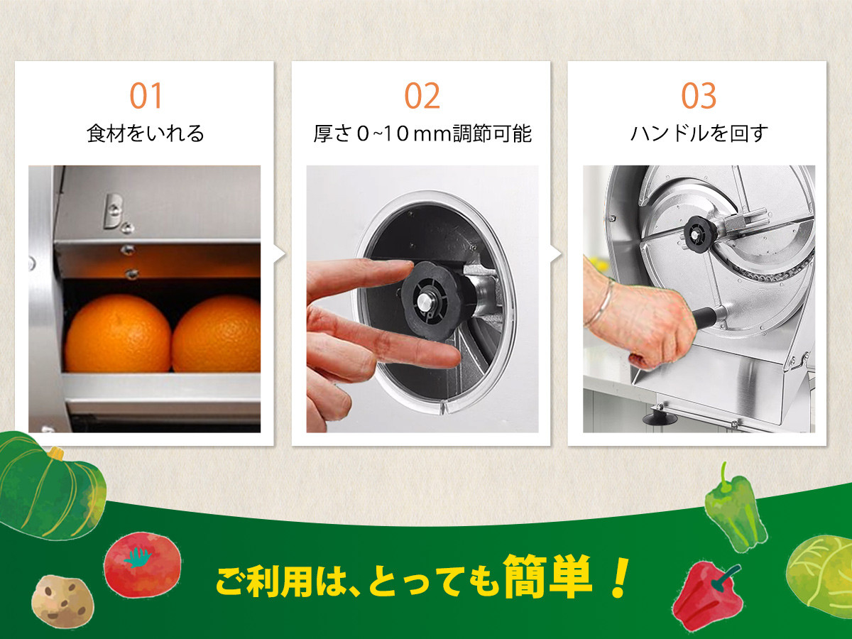 Kurflo野菜スライサー 電動手動両用 業務用 野菜カッター 千切り 厚さ0
