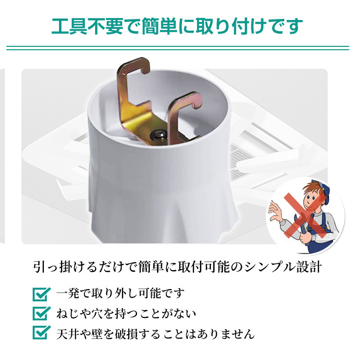エアコン取付ファン 天井取付ファン 業務用エアコン 省エネ対策