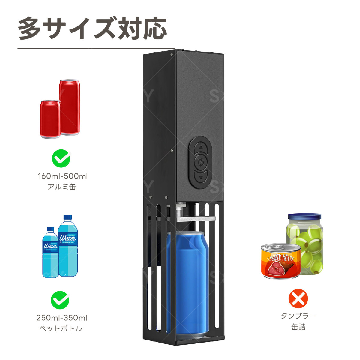 Kurflo電動缶破砕機 ペットボトルつぶし機 電動 家庭用 電動缶
