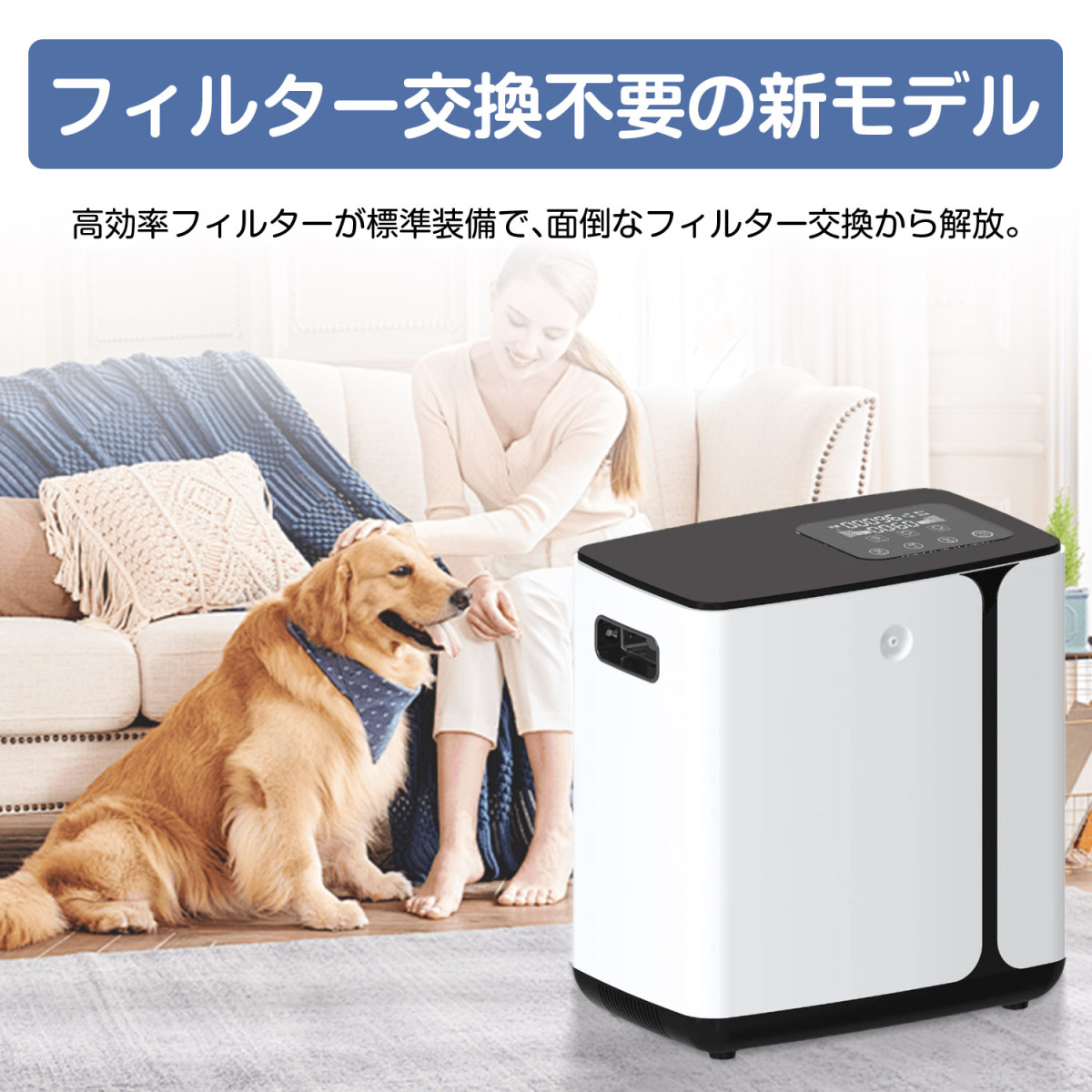 ペット用 酸素発生器 犬・猫対応 動作音39dBで静か 家庭用 小型