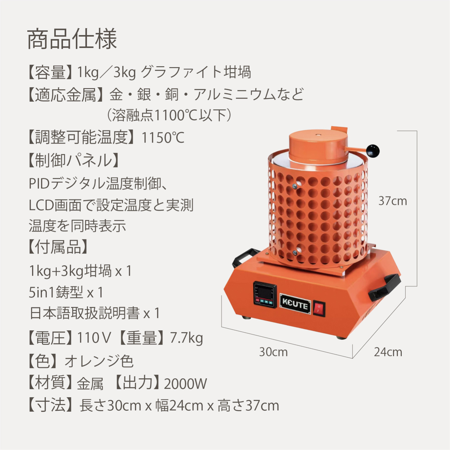 誘導溶解炉　電気溶解炉　金属　卓上　水冷　インゴット 誘導溶解炉 電気溶解炉 金属 卓上 水冷 インゴット