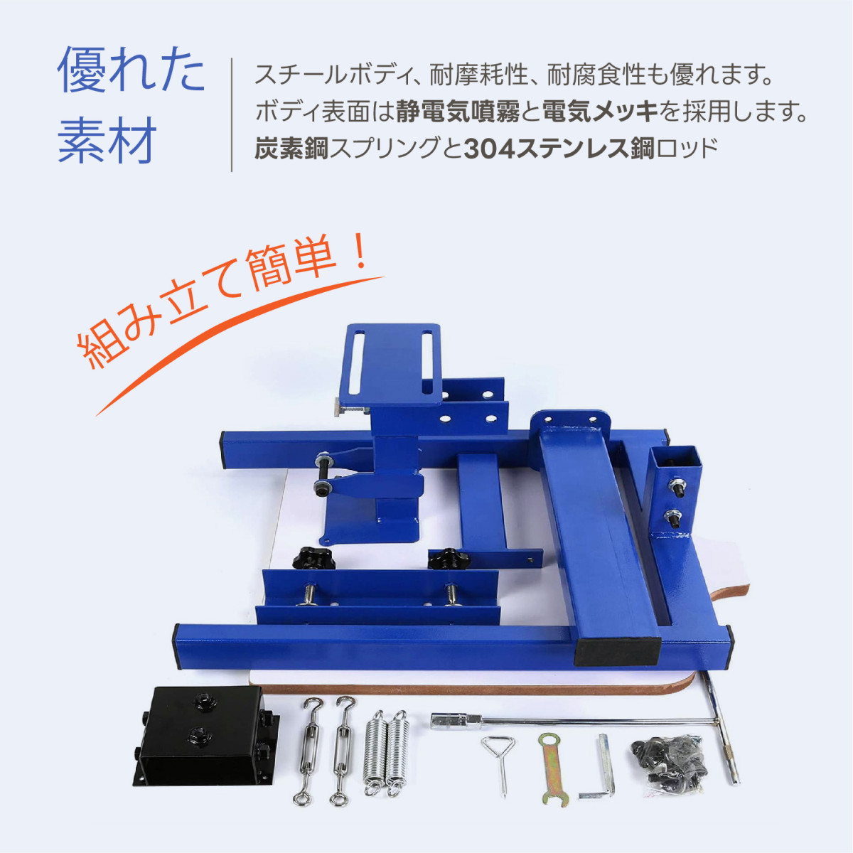 手動スクリーン印刷機 4色 360度回転 シルクスクリーン DIY印刷