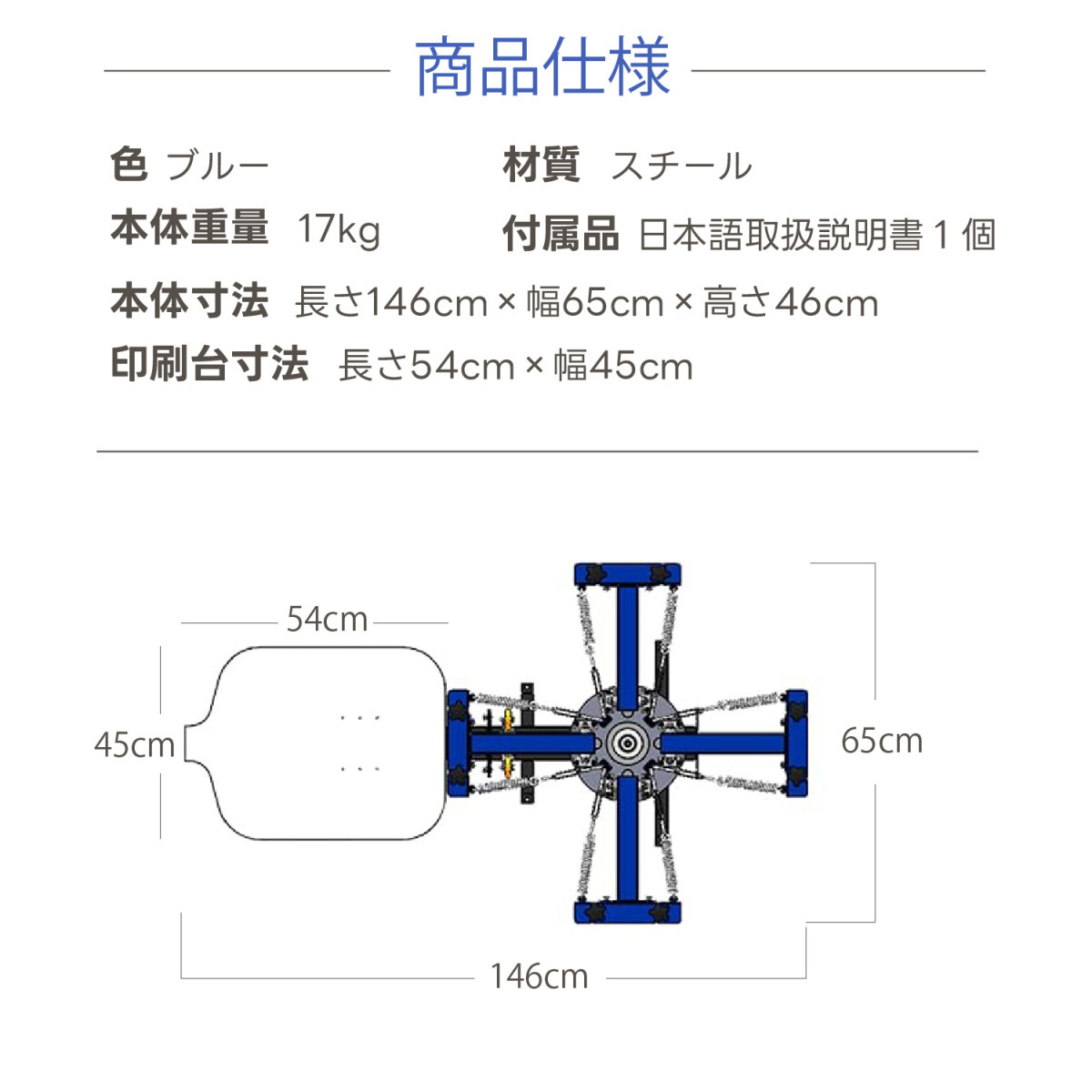 シルクスクリーンプリント用スタンド 印刷機 手動スクリーン印刷機 4色 360度回転 シルクスクリーン DIY印刷