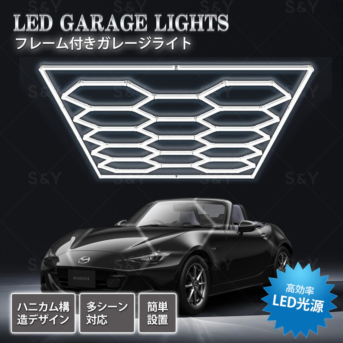 ガレージ用六角形LEDライト 5個六角形 led ガレージライト 洗車室 Amazon.co.jp : ガレージ用六角形ledライト,六角形 ライト