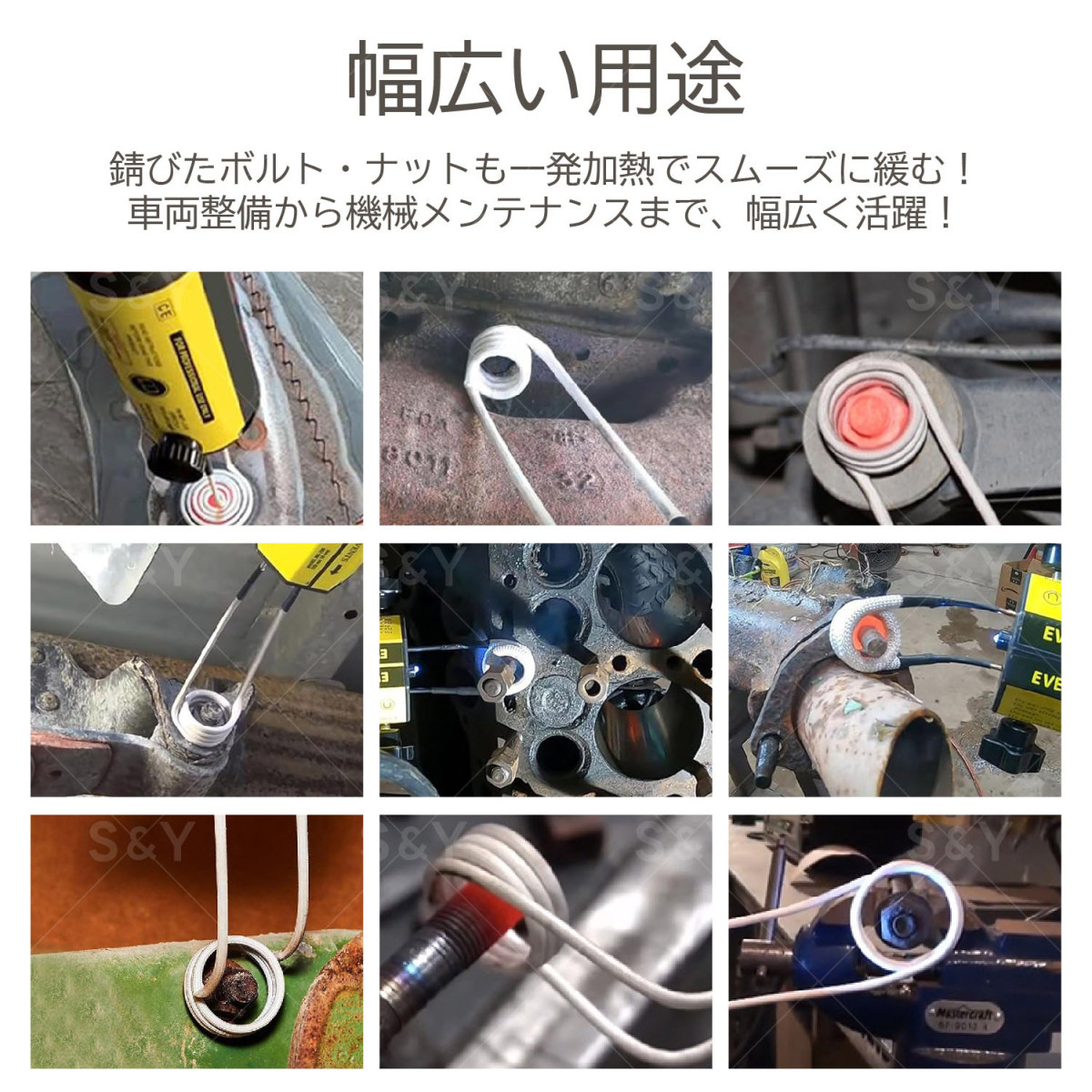 誘導ヒーターコイルキット 磁気誘導ヒーター用 コイル7個 ミニ磁気誘導ヒーターキット 磁気誘導ヒーター 1500W 800℃高温対応