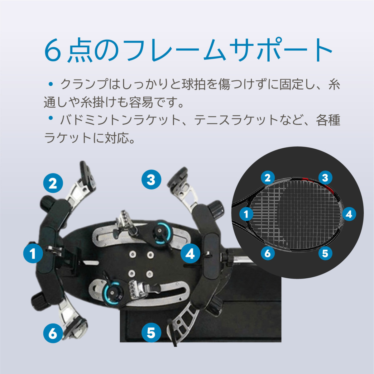 バドミントン　ストリングマシン 電動式ストリングマシン バドミントンストリングマシン プロ仕様